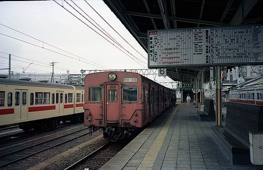 19840921奈良線・宇治駅099-1.jpg
