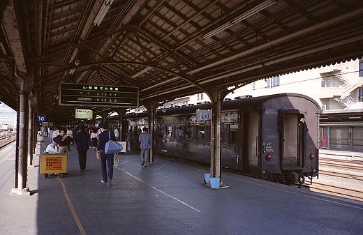 19840921奈良線・宇治駅108-1.jpg