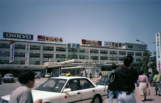 1991旧金沢駅325-1.jpg