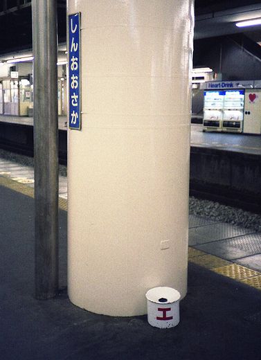 1992小諸と新大阪368-11.jpg